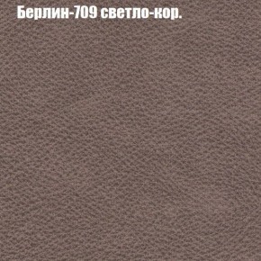 Диван Феникс 4 (ткань до 300) в Заречном - zarechnyy.ok-mebel.com | фото 10