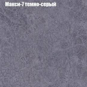 Диван Феникс 6 (ткань до 300) в Заречном - zarechnyy.ok-mebel.com | фото 26