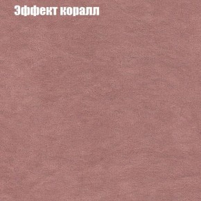 Диван Феникс 6 (ткань до 300) в Заречном - zarechnyy.ok-mebel.com | фото 51