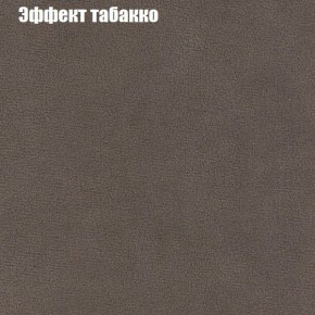 Диван Феникс 6 (ткань до 300) в Заречном - zarechnyy.ok-mebel.com | фото 56