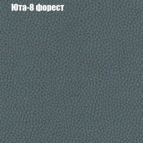 Диван Феникс 6 (ткань до 300) в Заречном - zarechnyy.ok-mebel.com | фото 58