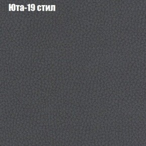 Диван Феникс 6 (ткань до 300) в Заречном - zarechnyy.ok-mebel.com | фото 59