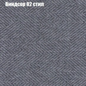 Диван Феникс 6 (ткань до 300) в Заречном - zarechnyy.ok-mebel.com | фото 66