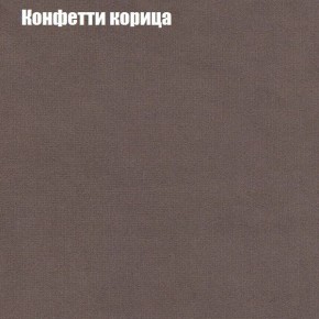 Диван Фреш 1 (ткань до 300) в Заречном - zarechnyy.ok-mebel.com | фото 14