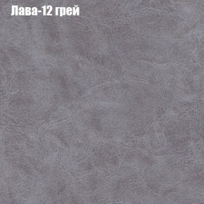 Диван Фреш 1 (ткань до 300) в Заречном - zarechnyy.ok-mebel.com | фото 20