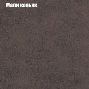 Диван Фреш 1 (ткань до 300) в Заречном - zarechnyy.ok-mebel.com | фото 29