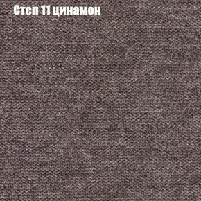 Диван Фреш 1 (ткань до 300) в Заречном - zarechnyy.ok-mebel.com | фото 40