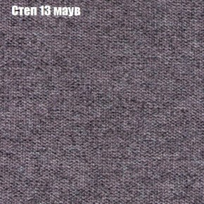 Диван Фреш 1 (ткань до 300) в Заречном - zarechnyy.ok-mebel.com | фото 41