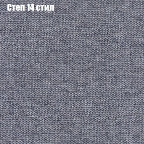 Диван Фреш 1 (ткань до 300) в Заречном - zarechnyy.ok-mebel.com | фото 42
