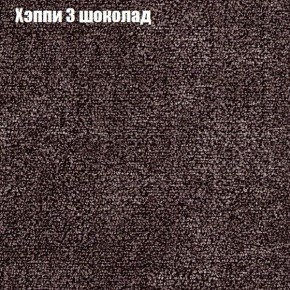 Диван Фреш 1 (ткань до 300) в Заречном - zarechnyy.ok-mebel.com | фото 45