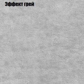 Диван Фреш 1 (ткань до 300) в Заречном - zarechnyy.ok-mebel.com | фото 49