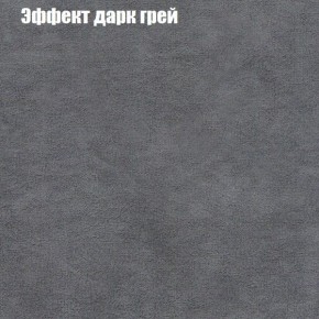 Диван Фреш 1 (ткань до 300) в Заречном - zarechnyy.ok-mebel.com | фото 51