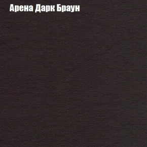 Диван Фреш 1 (ткань до 300) в Заречном - zarechnyy.ok-mebel.com | фото 63