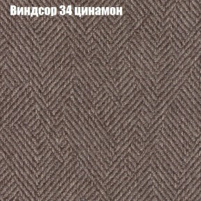 Диван Фреш 1 (ткань до 300) в Заречном - zarechnyy.ok-mebel.com | фото 66