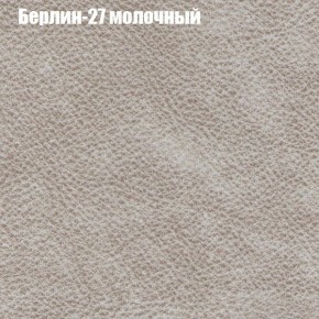 Диван Фреш 1 (ткань до 300) в Заречном - zarechnyy.ok-mebel.com | фото 9