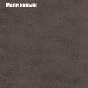 Диван Фреш 2 (ткань до 300) в Заречном - zarechnyy.ok-mebel.com | фото 28