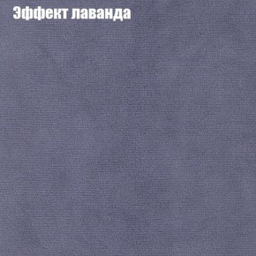 Диван Фреш 2 (ткань до 300) в Заречном - zarechnyy.ok-mebel.com | фото 54