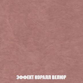 Диван Голливуд (ткань до 300) НПБ в Заречном - zarechnyy.ok-mebel.com | фото 69