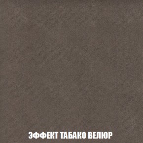 Диван Голливуд (ткань до 300) НПБ в Заречном - zarechnyy.ok-mebel.com | фото 74