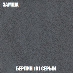 Диван Голливуд (ткань до 300) НПБ в Заречном - zarechnyy.ok-mebel.com | фото 82