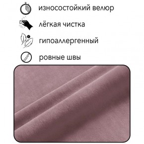 Диван Горизонт Д2-ВР (велюр розовый) 1200 в Заречном - zarechnyy.ok-mebel.com | фото 4