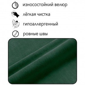 Диван Граф Д6-ВЗ (велюр зеленый) 1750 в Заречном - zarechnyy.ok-mebel.com | фото 2