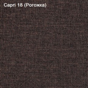 Диван Капри (Capri 18) Рогожка в Заречном - zarechnyy.ok-mebel.com | фото 3