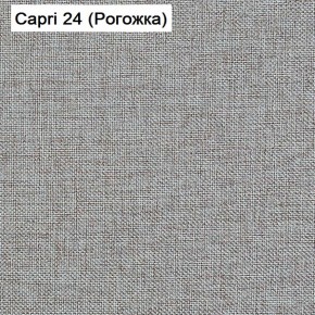 Диван Капри (Capri 24) Рогожка в Заречном - zarechnyy.ok-mebel.com | фото 3