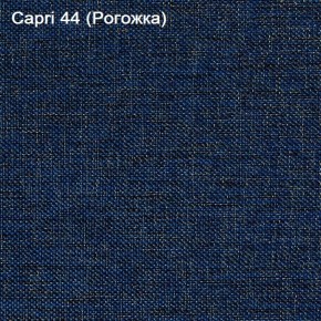 Диван Капри (Capri 44) Рогожка в Заречном - zarechnyy.ok-mebel.com | фото 3