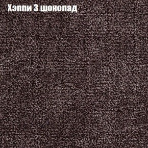 Диван Комбо 1 (ткань до 300) в Заречном - zarechnyy.ok-mebel.com | фото 54