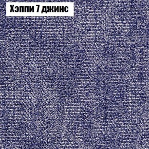 Диван Комбо 1 (ткань до 300) в Заречном - zarechnyy.ok-mebel.com | фото 55
