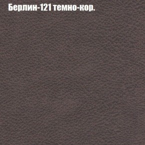 Диван Комбо 2 (ткань до 300) в Заречном - zarechnyy.ok-mebel.com | фото 18