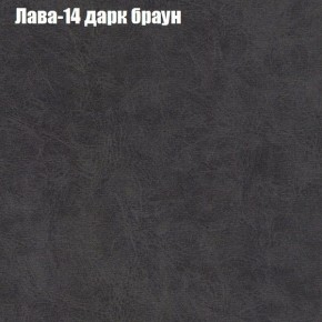 Диван Комбо 2 (ткань до 300) в Заречном - zarechnyy.ok-mebel.com | фото 29