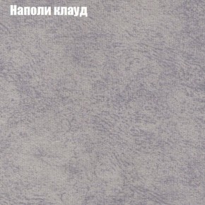 Диван Комбо 2 (ткань до 300) в Заречном - zarechnyy.ok-mebel.com | фото 41