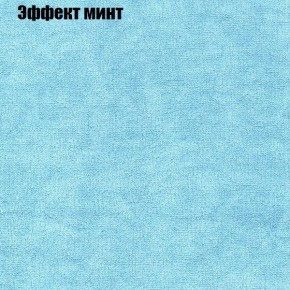 Диван Комбо 2 (ткань до 300) в Заречном - zarechnyy.ok-mebel.com | фото 64