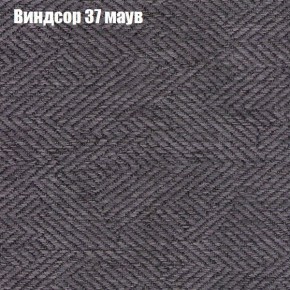 Диван Комбо 3 (ткань до 300) в Заречном - zarechnyy.ok-mebel.com | фото 10