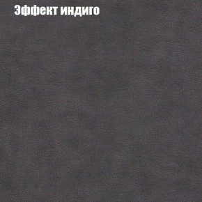 Диван Комбо 3 (ткань до 300) в Заречном - zarechnyy.ok-mebel.com | фото 61