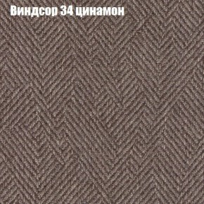 Диван Комбо 3 (ткань до 300) в Заречном - zarechnyy.ok-mebel.com | фото 9
