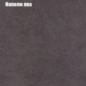 Диван Комбо 4 (ткань до 300) в Заречном - zarechnyy.ok-mebel.com | фото 41