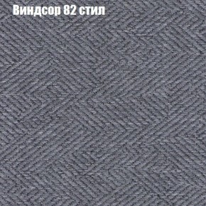 Диван Комбо 4 (ткань до 300) в Заречном - zarechnyy.ok-mebel.com | фото 9