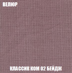 Диван Кристалл (ткань до 300) НПБ в Заречном - zarechnyy.ok-mebel.com | фото 11