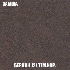 Диван Кристалл (ткань до 300) НПБ в Заречном - zarechnyy.ok-mebel.com | фото 6