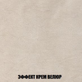 Диван Кристалл (ткань до 300) НПБ в Заречном - zarechnyy.ok-mebel.com | фото 79