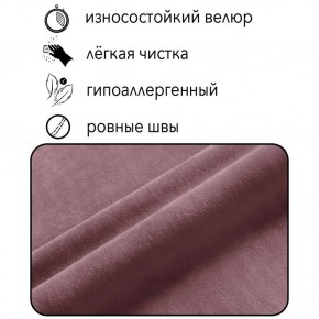 Диван Квадро Д4-ВР (велюр розовый) 1700 в Заречном - zarechnyy.ok-mebel.com | фото 5