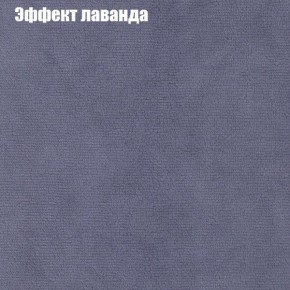Диван Маракеш (ткань до 300) в Заречном - zarechnyy.ok-mebel.com | фото 62