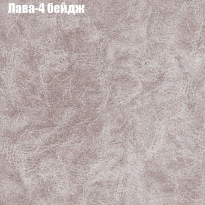 Диван Маракеш угловой (правый/левый) ткань до 300 в Заречном - zarechnyy.ok-mebel.com | фото 25