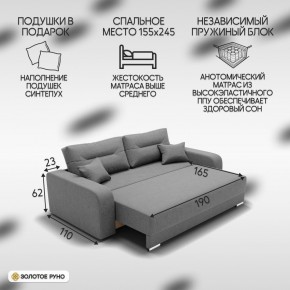 Диван Модерн-1 (НПБ) в Заречном - zarechnyy.ok-mebel.com | фото 3