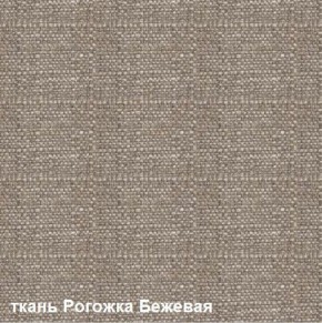 Диван одноместный DEmoku Д-1 (Беж/Натуральный) в Заречном - zarechnyy.ok-mebel.com | фото 2