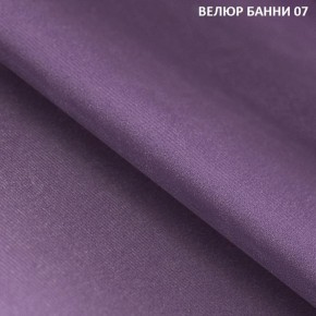 Диван прямой Gerad 11001 (ткань Банни 11) в Заречном - zarechnyy.ok-mebel.com | фото 10