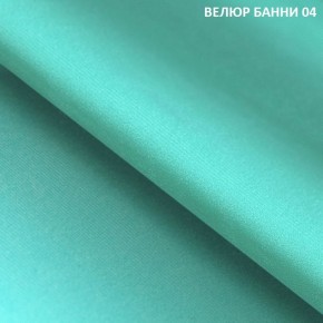 Диван прямой Gerad 11001 (ткань Банни 11) в Заречном - zarechnyy.ok-mebel.com | фото 7